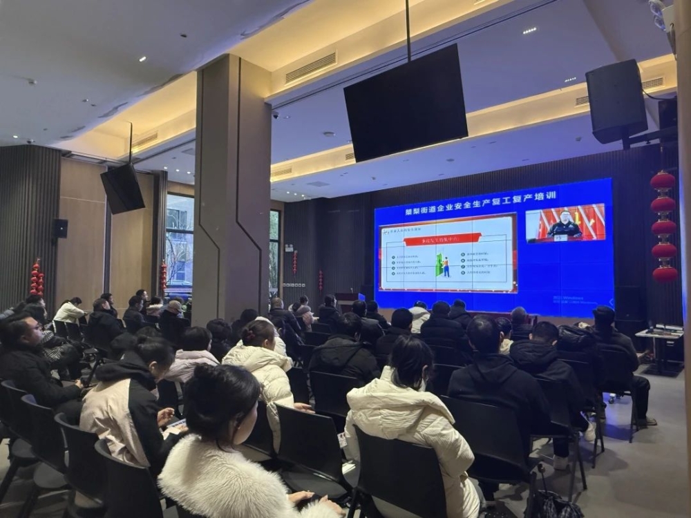 安全生产 | 筑牢安全防线 开启复产新篇